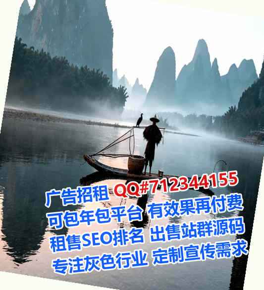 方山助孕系统集成经营部